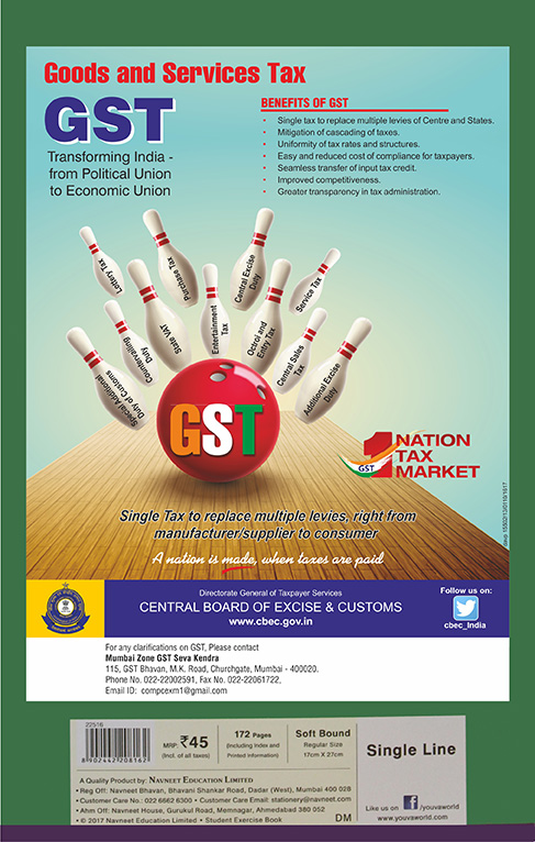 Navneet Guide Download